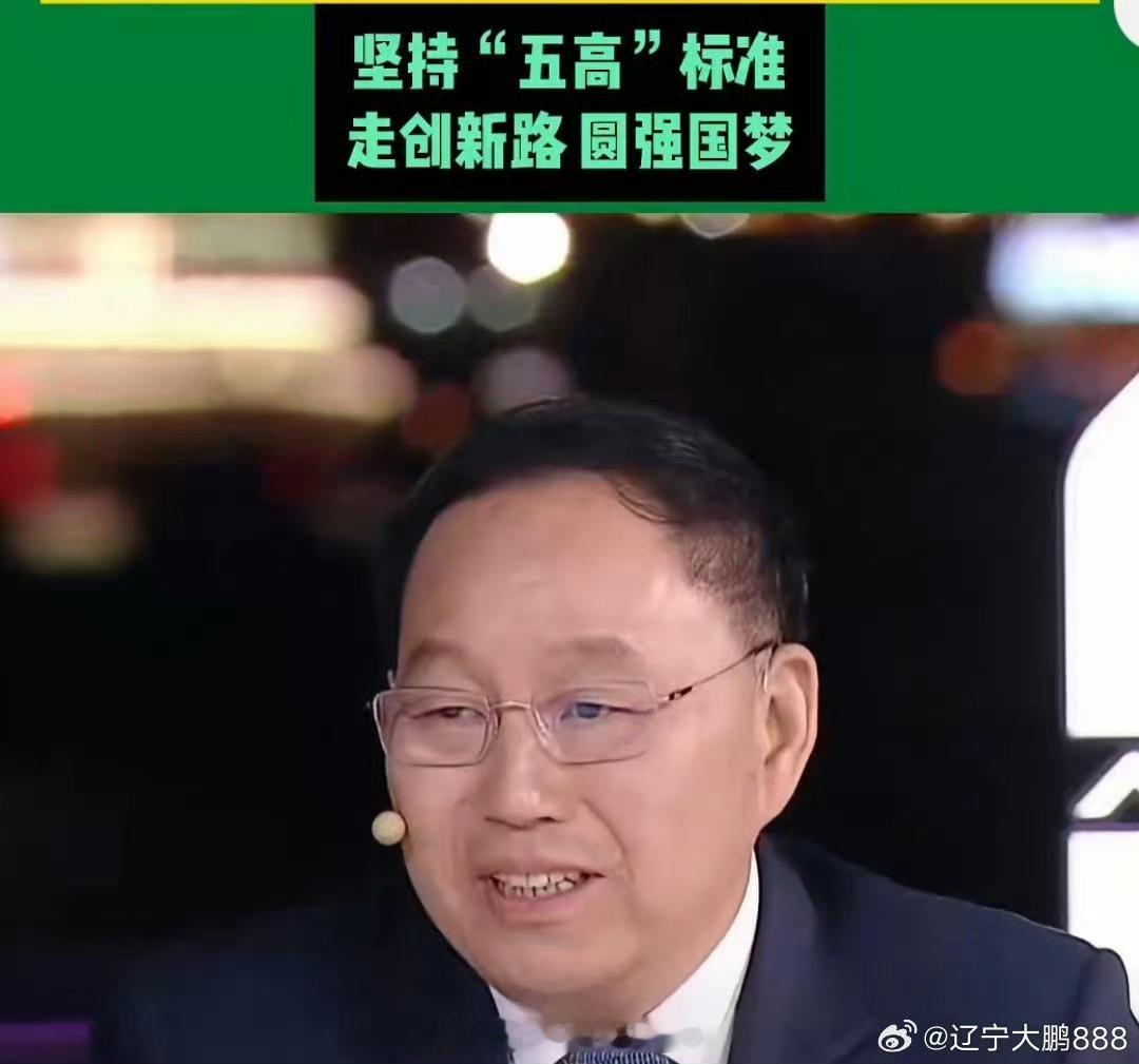 张兴海说未来新车每款都是爆款树立更高的目标和跟高的标准，是对自己的一种鞭策。在这
