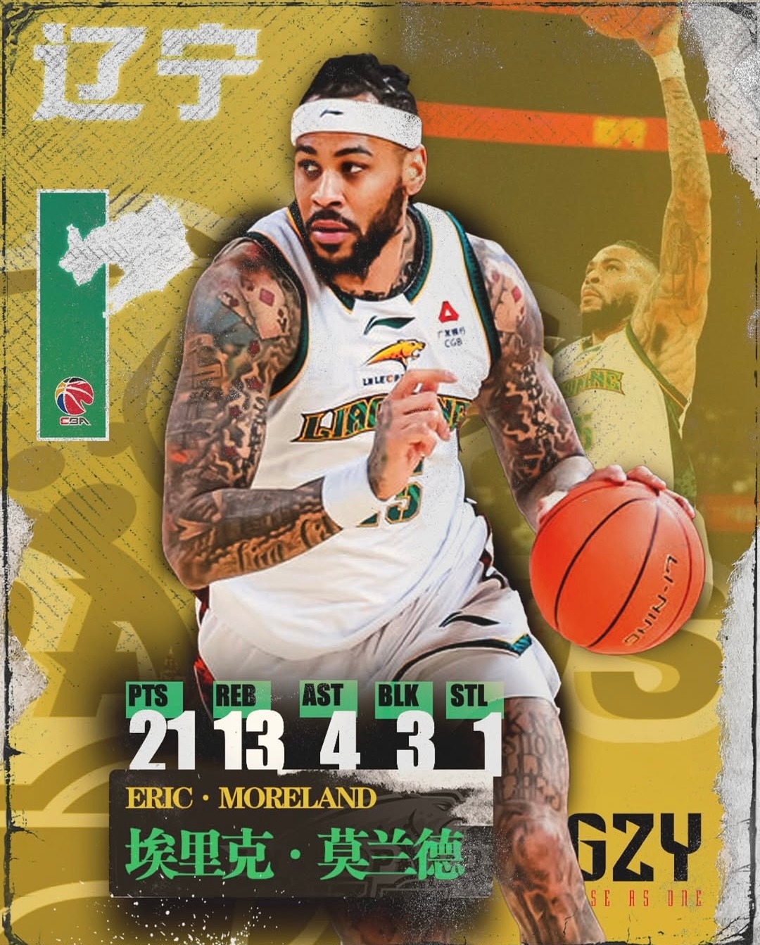 莫兰德转发自己昨晚数据。上一次为了辽宁男篮拿到20+还是23-24赛季常规赛末轮