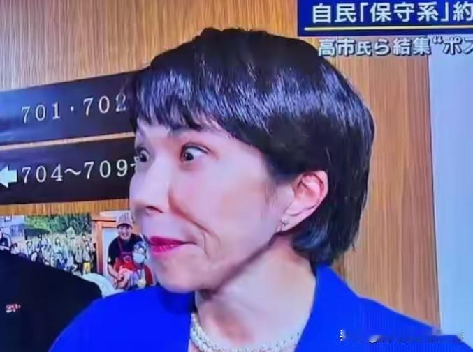 晒图笔记大赛有懂面相的朋友，给此人的面相批一下命格。看她能否有善终？