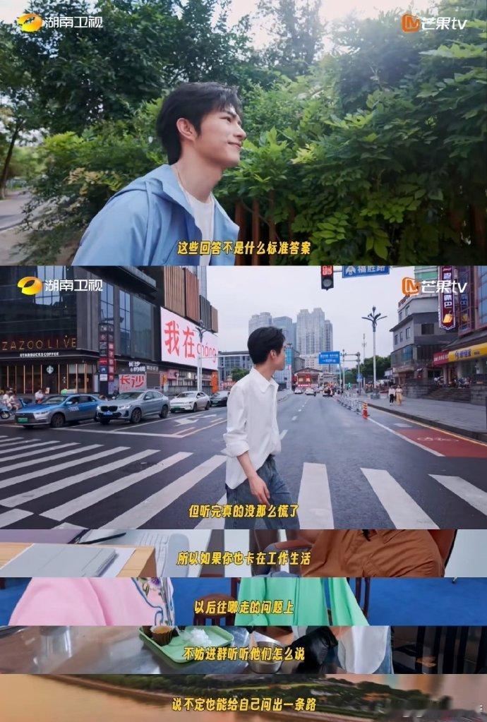 来湖南长沙创业的年轻人都说什么 你好湖南今天首播  你好湖南看完你好湖南更懂长沙