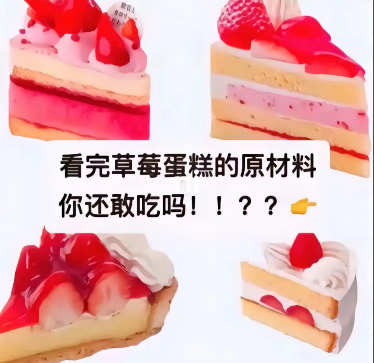可爱想亲。
