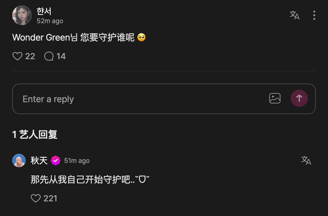 DIVE：神奇绿侠你要守护谁啊？🦊：我先守护我自己吧..˘ᗜ˘ ​​​