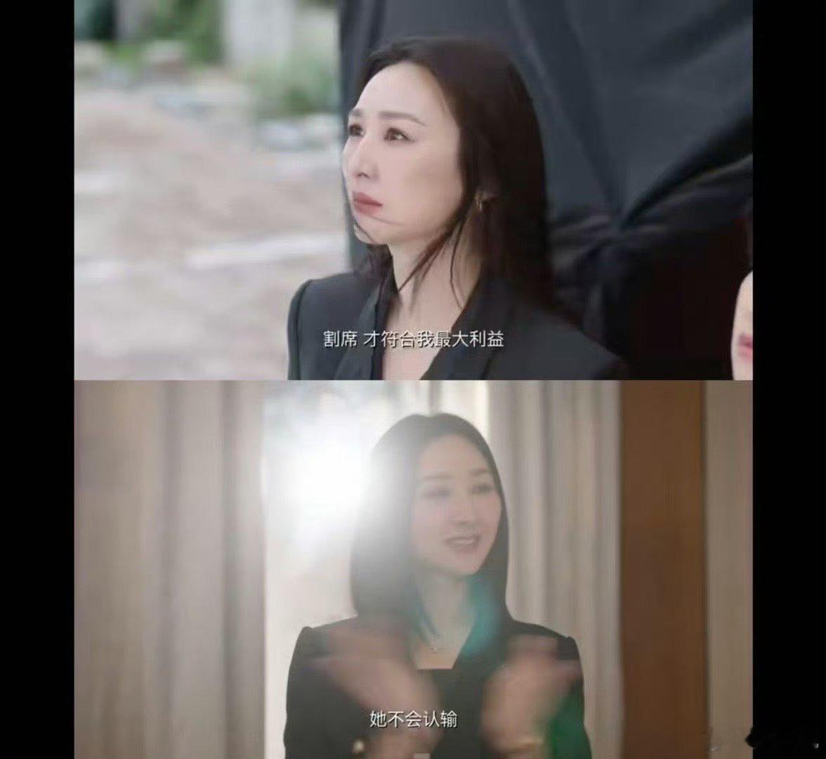 女人搞事业就得新闻女王这样谁懂《新闻女王2》的爽感？佘诗曼领衔新媒体战场，无狗血