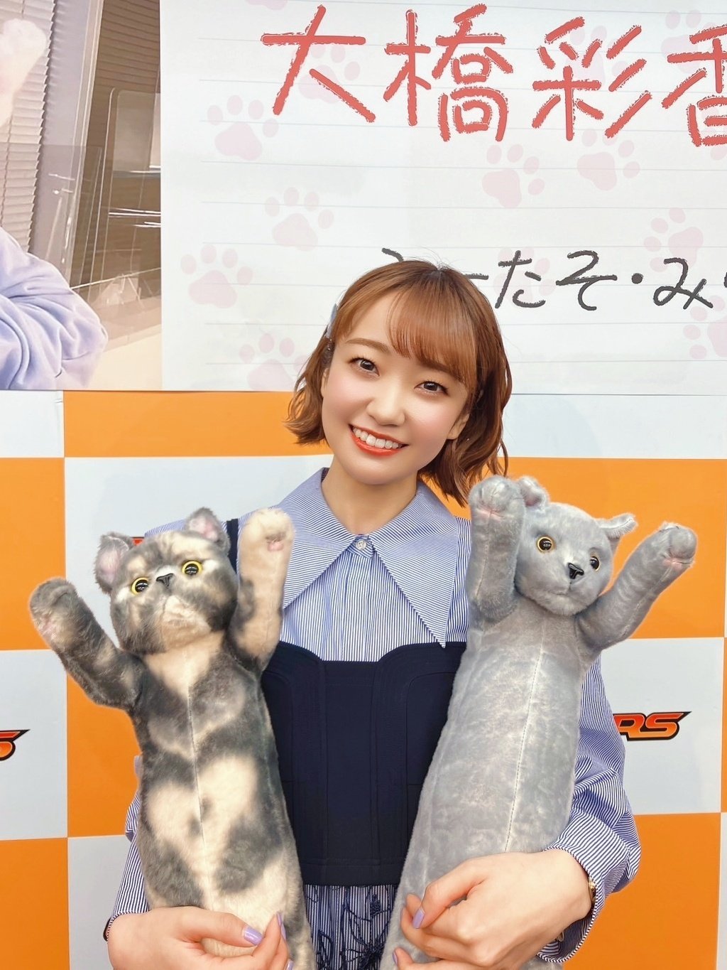 大桥彩香