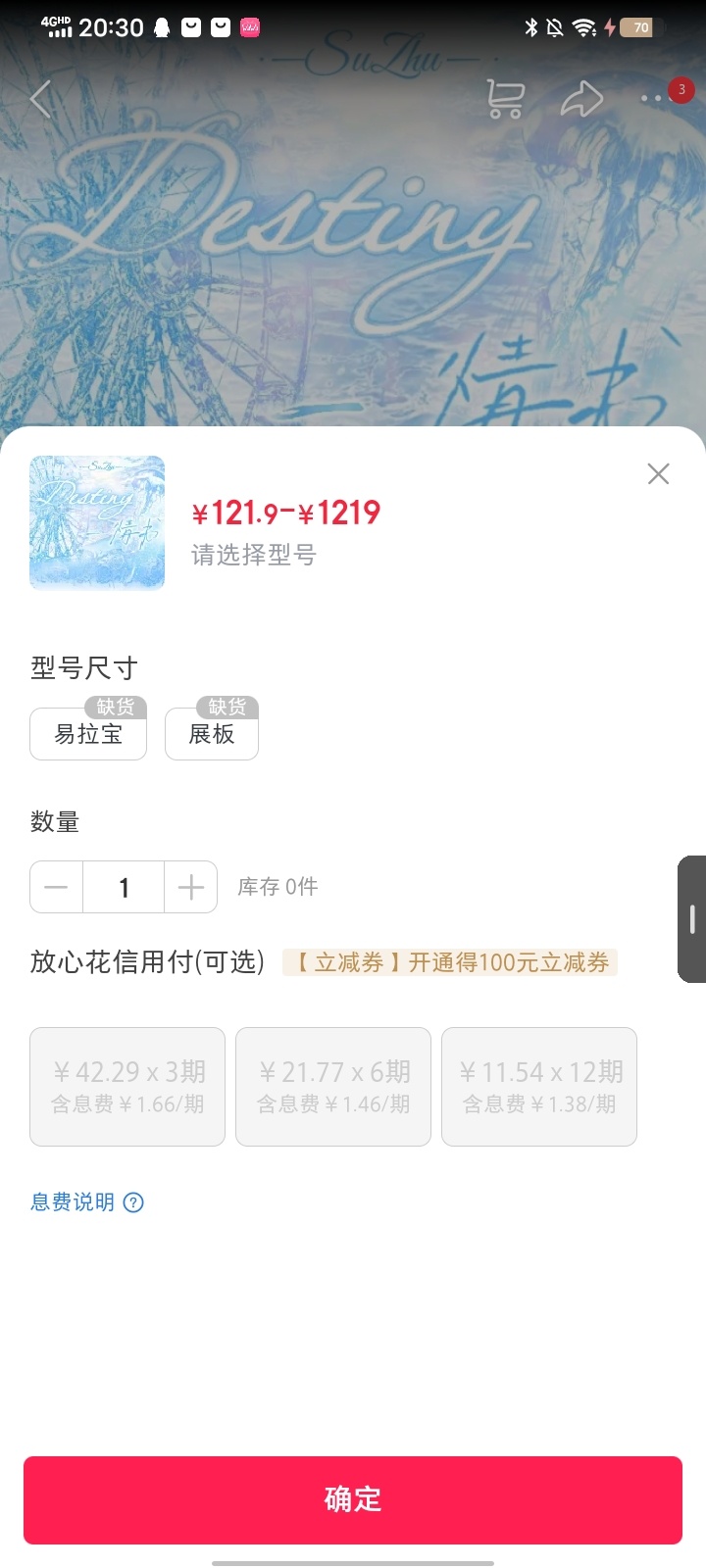 我家海岸线神了🔗一上秒没……还有一群宝宝说没抢到…… 