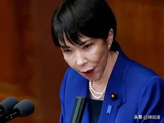 联大公开发难！高市早苗呼吁删除联合国宪章“敌国条款”，撕开日本摆脱战后体制的野心