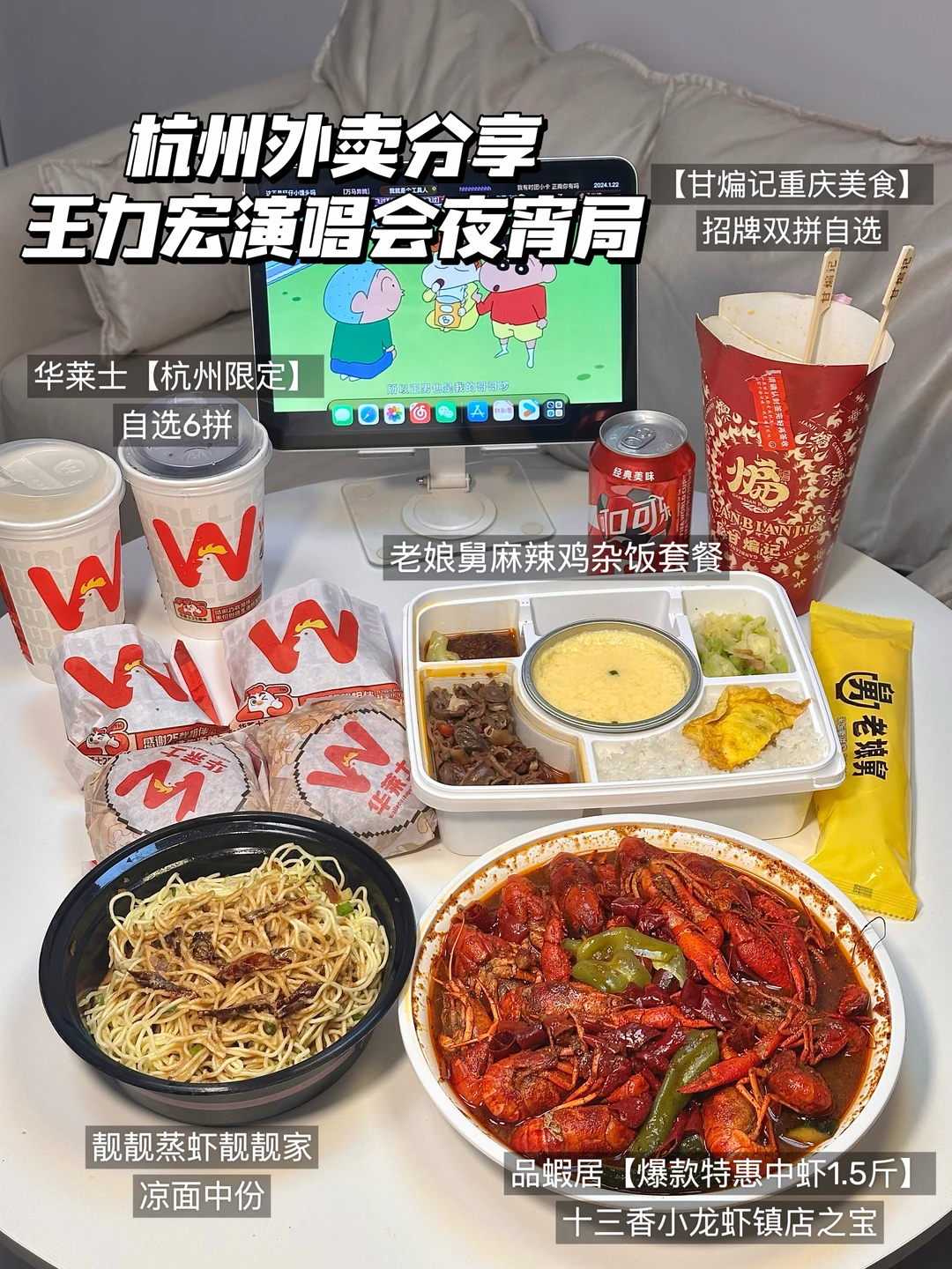 0.01元起的宠粉美食直接吃，这真的对吗？！