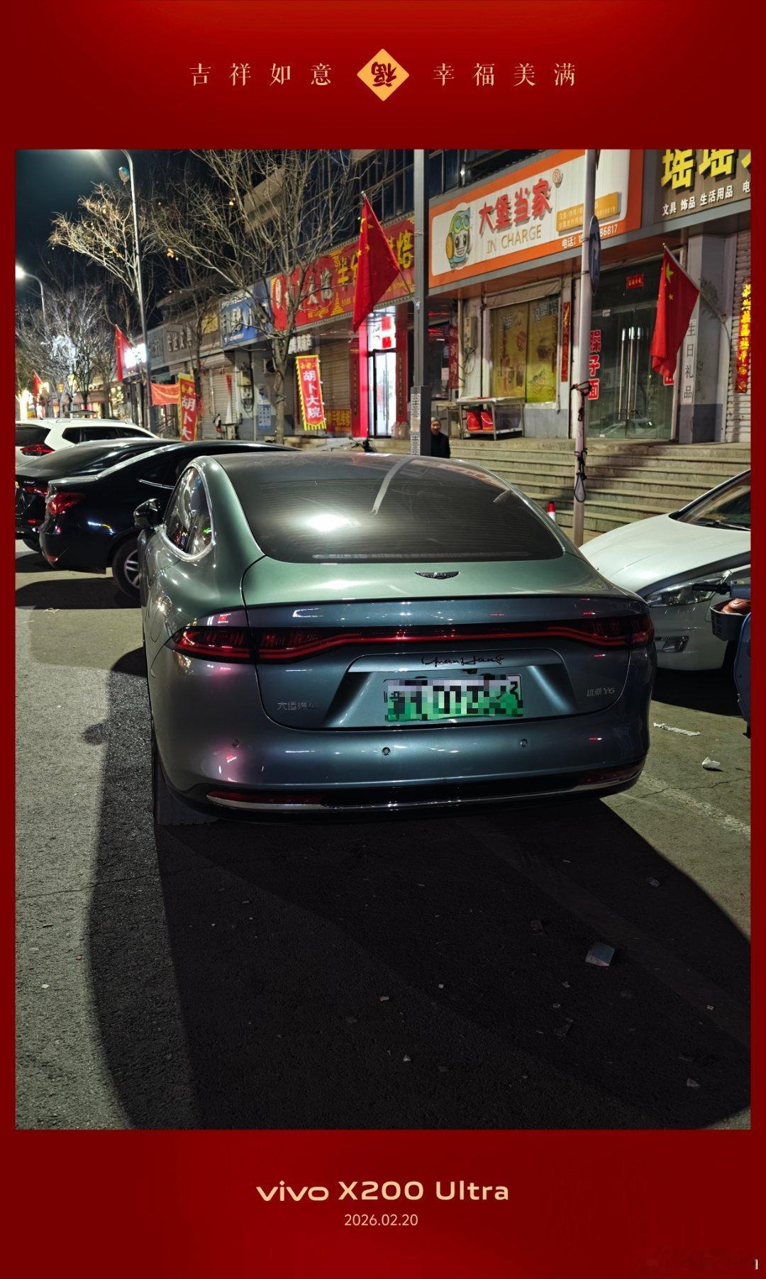 我一个运城人之前都是在车展和机场见过大运远航汽车的广告。昨晚第一次在家乡看到上牌