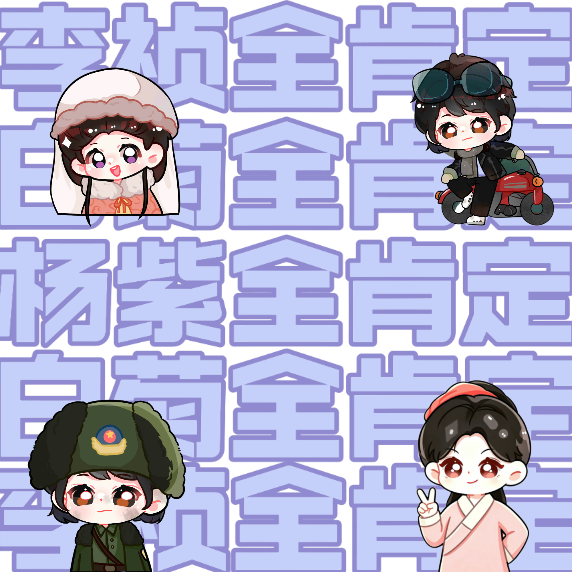 杨紫  白菊×李祯杨紫家业生命树联动 杨紫白菊杨紫李祯 杨紫家业同款取景地热度暴