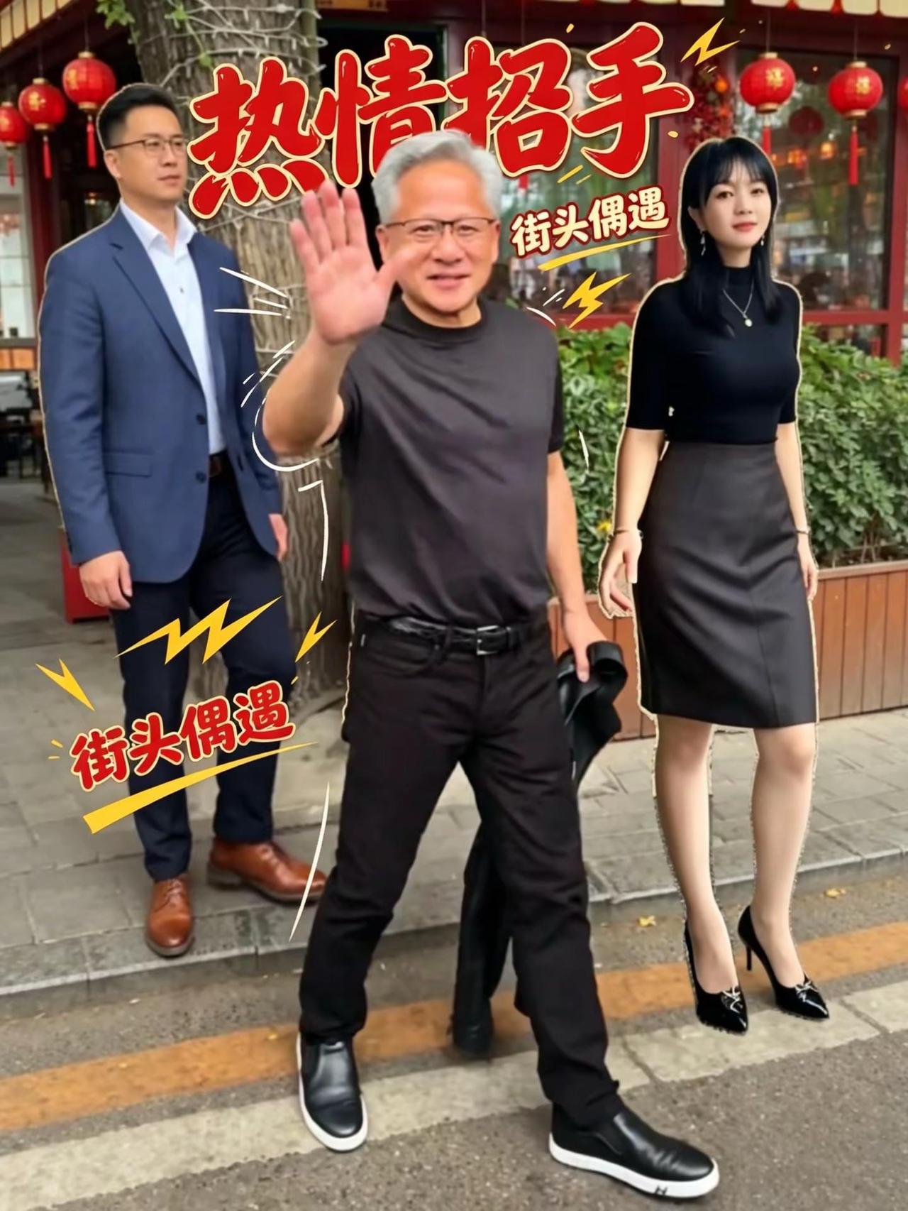 黄仁勋太好了吧，每个人都耐心合照！希望你常来中国哦！黄仁勋