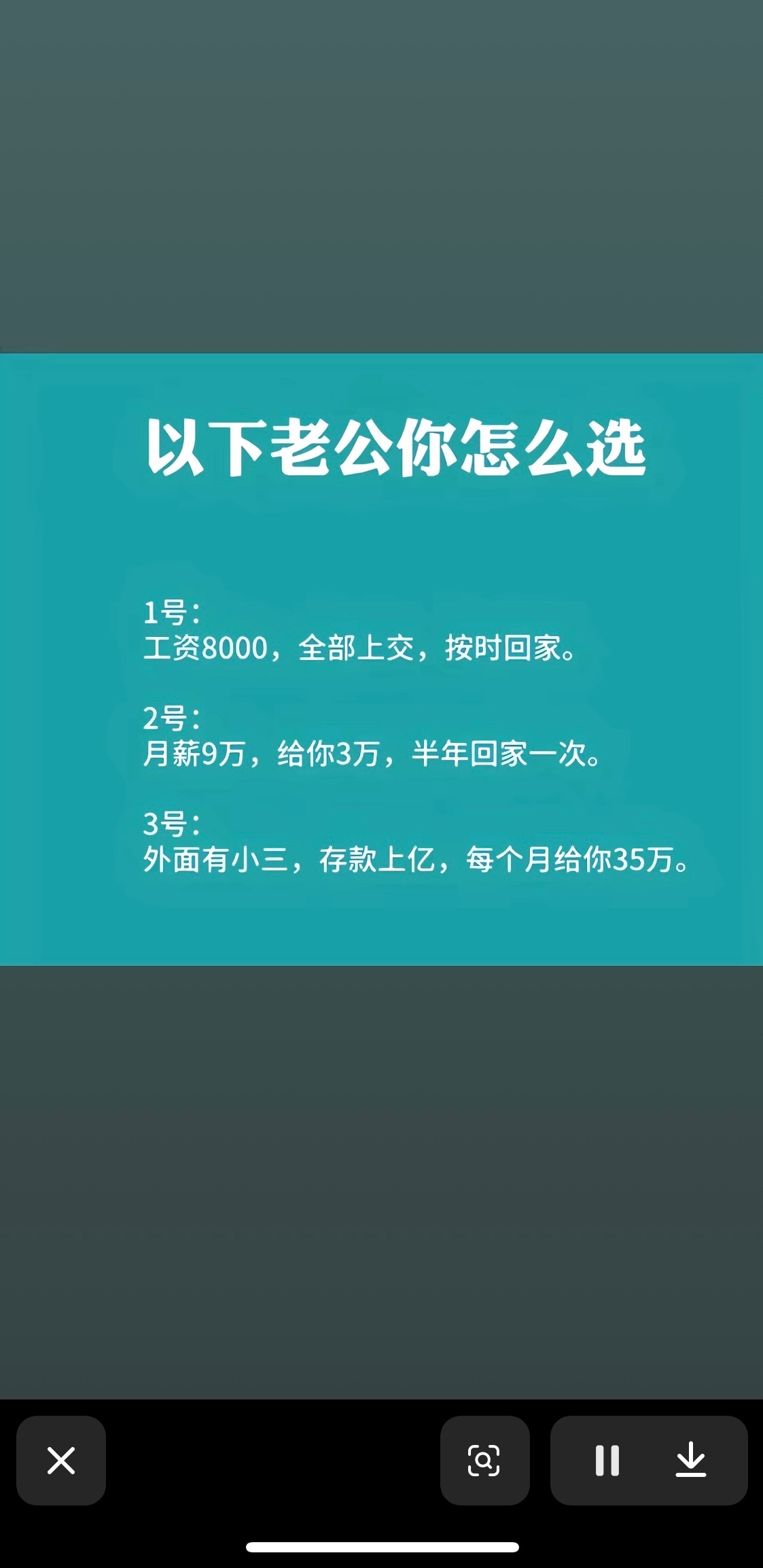 我就不信会有人会选1和2