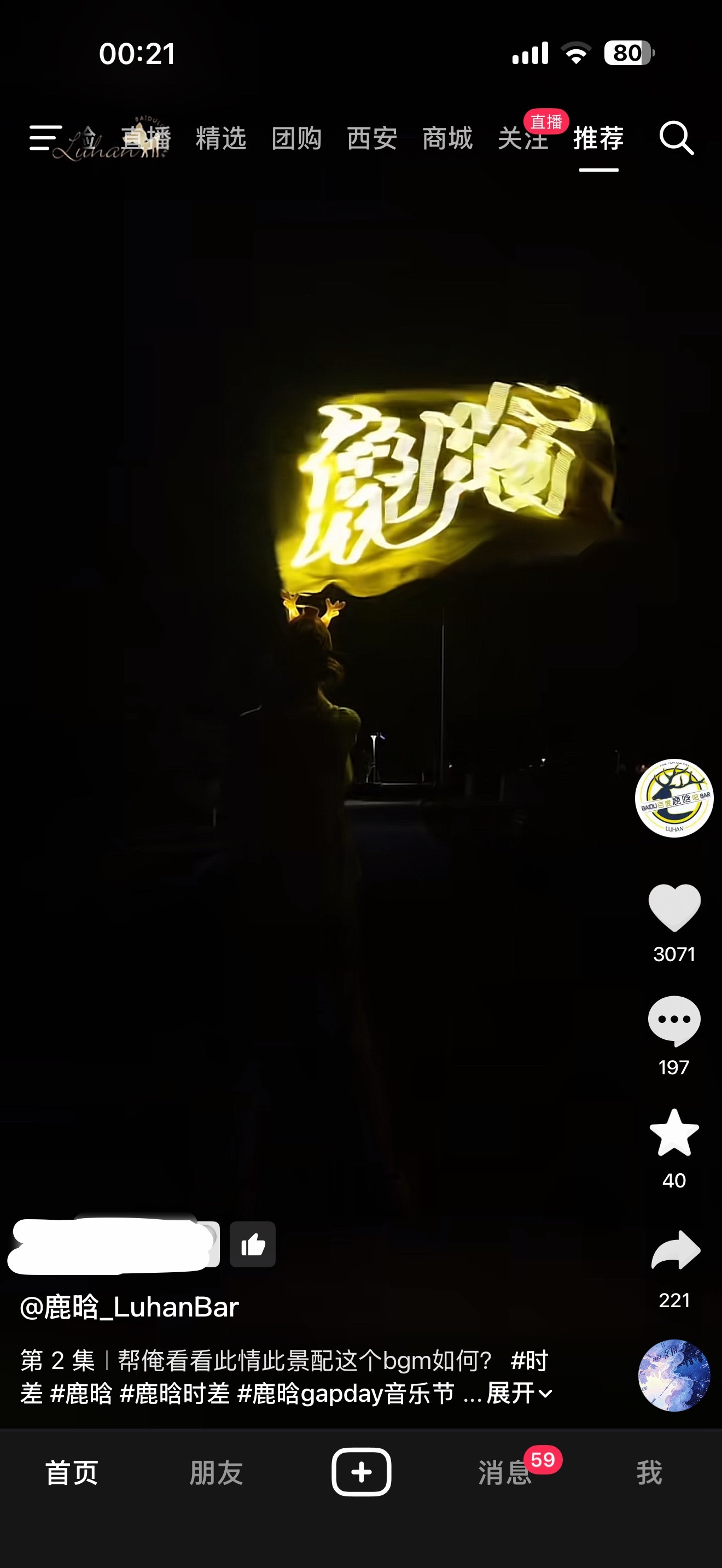 321上链接！ 