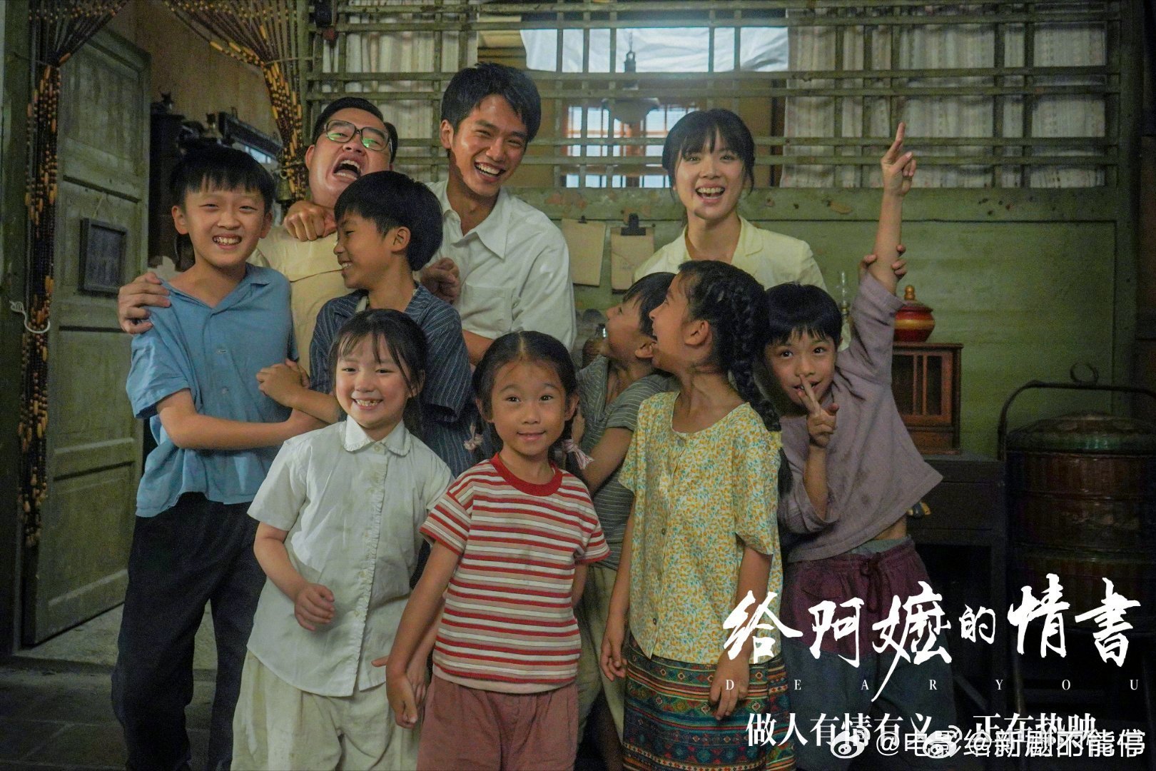 给阿嬷的情书 原来不是没胶片了，原来狄功也照像了啊，如果当时南枝把这张照片寄给淑