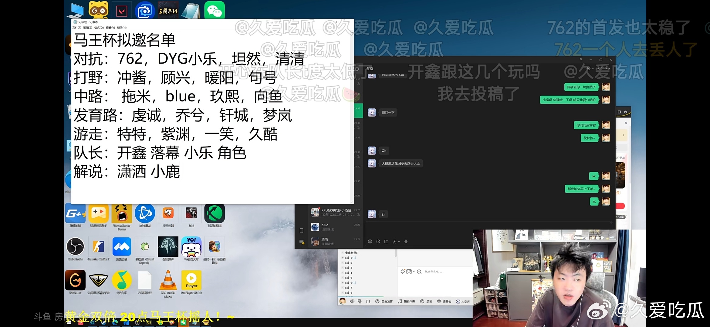 后天27号22:00拖米举办王者荣耀马王杯比赛 
