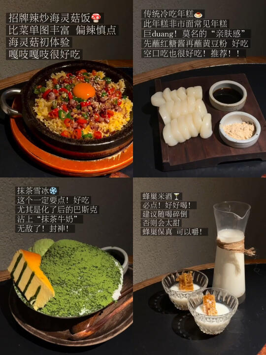 NEED真是解决了万象城无piu亮饭可吃的难题…