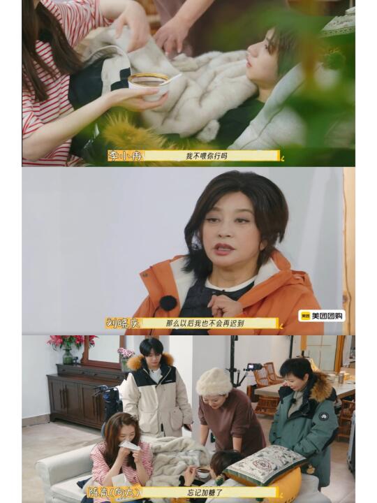 从头到尾刘晓庆只说一句：我从来不迟到，以后也不会迟到 	 整件事刘晓庆...