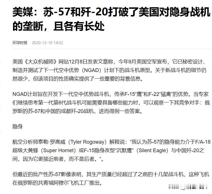 未来歼 35A 若主导国际战机市场，世界将会怎样？几句就能说清楚：

1:这可能