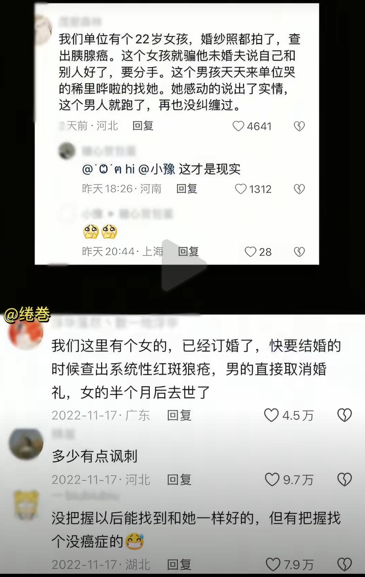 编得一点常识都没有，系统性红斑狼疮是慢性病，查出来半个月就走了？