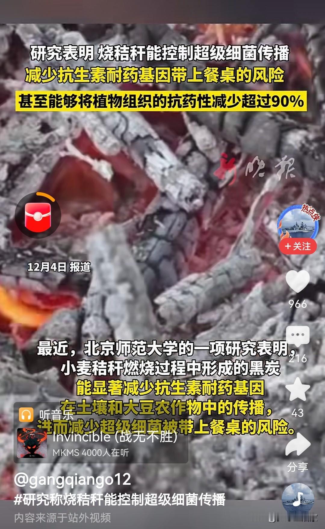 多年的经验还是验证！

但是农药出来了，化肥出来了，农业病虫害都可能控制住了。