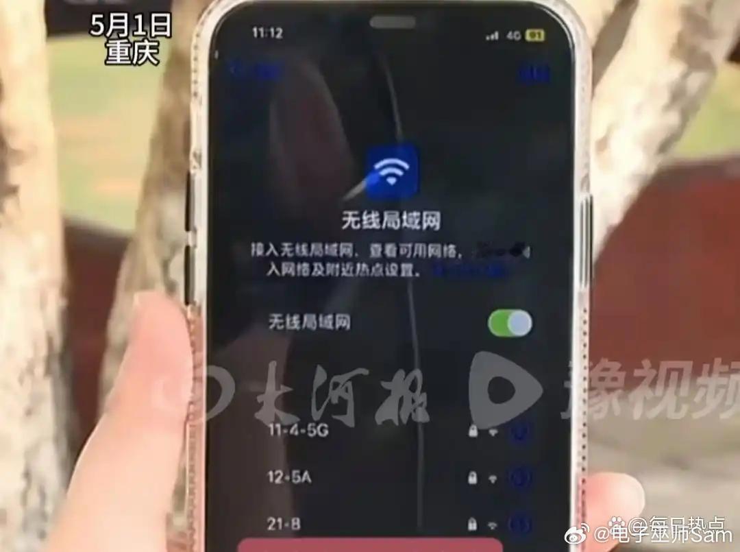 女生手机自动连上酒店WiFi被分手这个智力，还是早点分手吧!能联网和Mac地址有