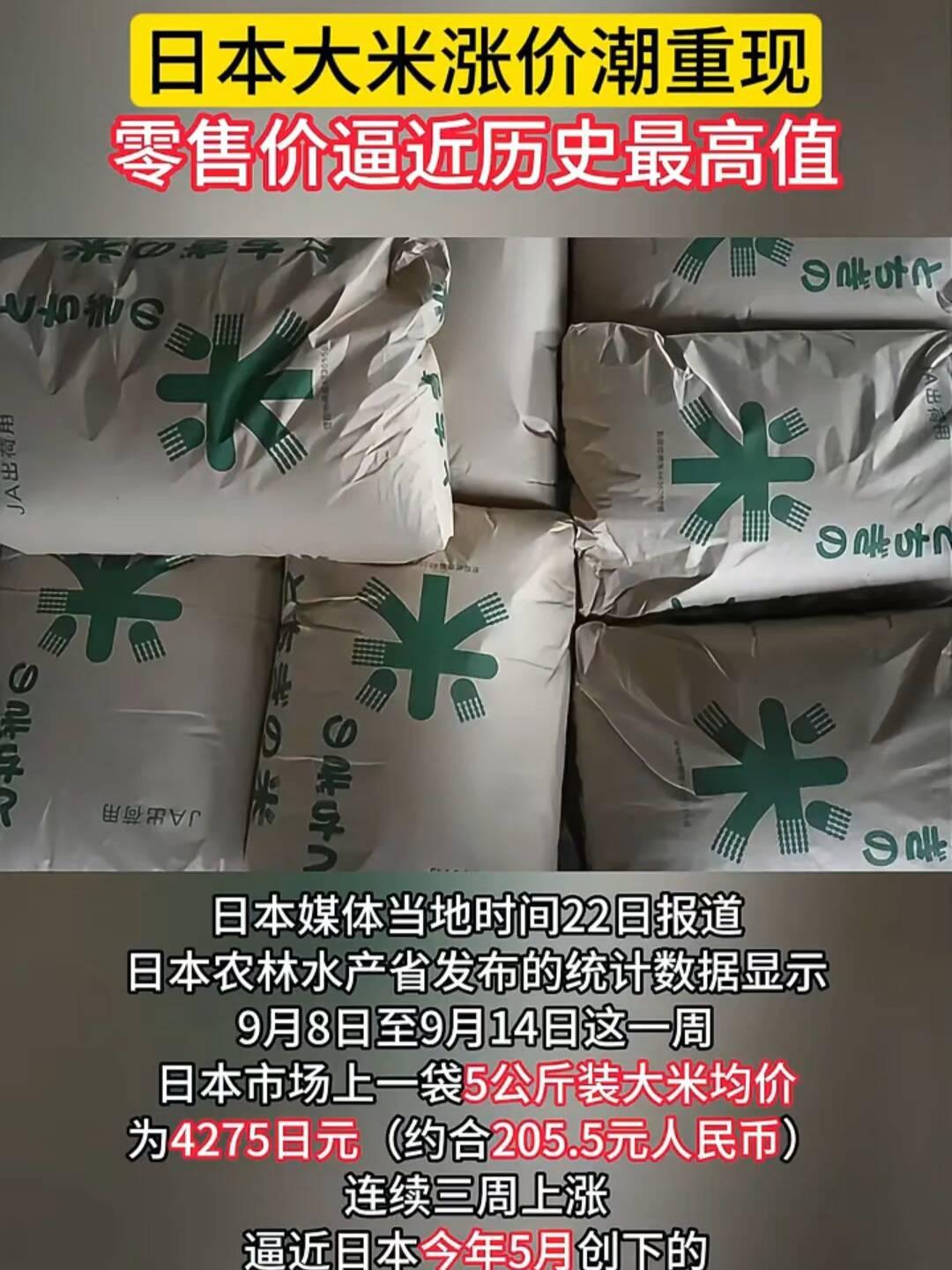 日本！为什么成了挨饿的发达国家！和韩国真是难兄难弟！
  日本蛋白供应仅仅只有7