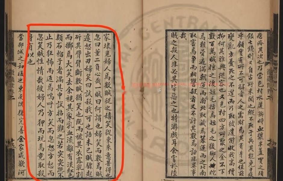 今日推荐一本在海外很有影响力的中国书籍——《微虫世界》，这不是一本讲昆虫的科普书