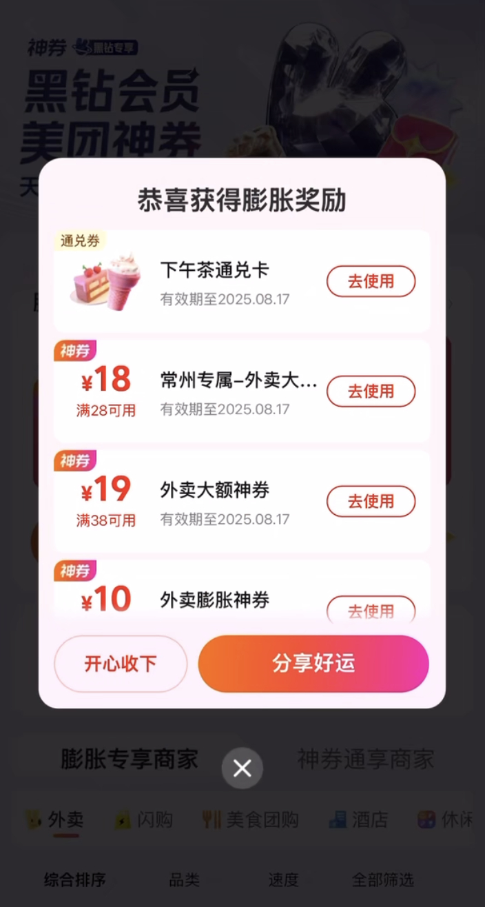 苏超13妹争夺战常州人这股热情劲儿，真该好好夸夸。