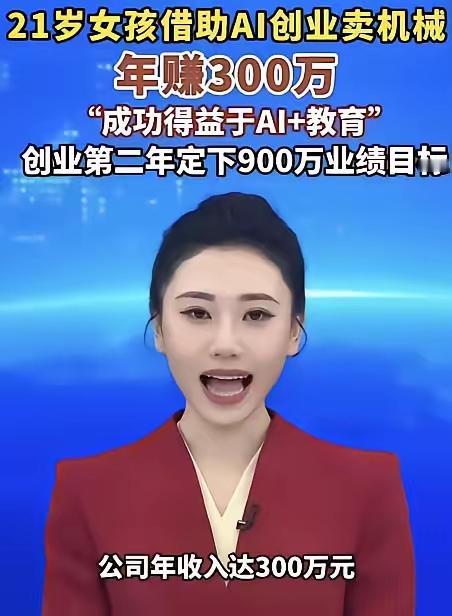 人怎么能这么聪明！”21岁女孩觉得零花钱花得太快，但又不好意思再找父母要，她灵机