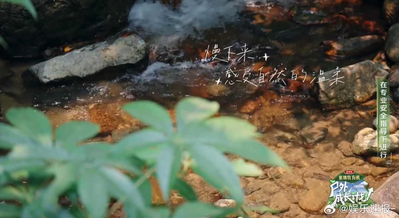 徐志胜录综艺也不忘女朋友漂流途中和尹正欣赏山野美景，徐志胜第一反应不是感慨风景，
