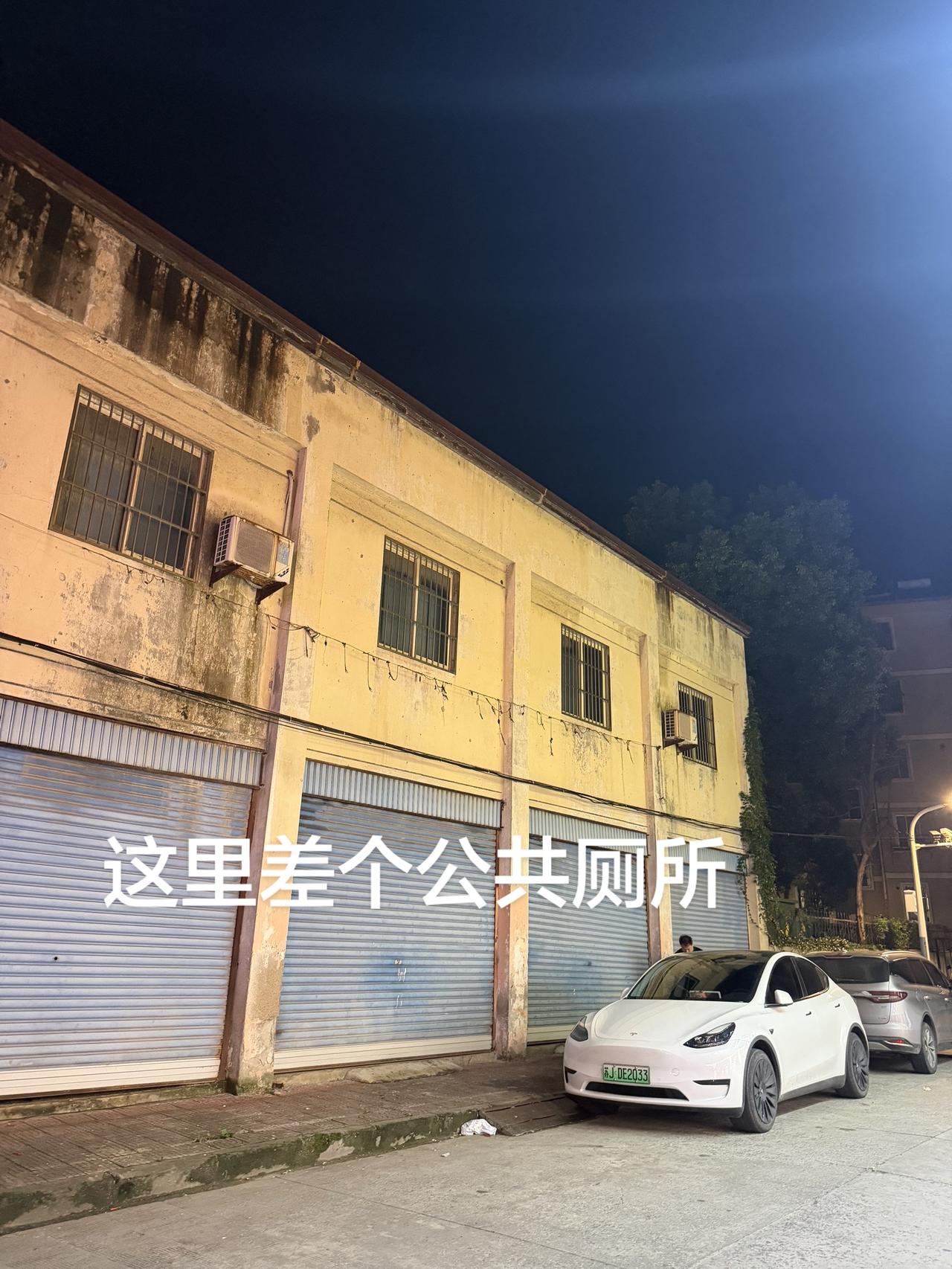 东台银座商厦旁边的确实差个公共厕所，开通住建公寓西门，打通银座商厦地下停车场。