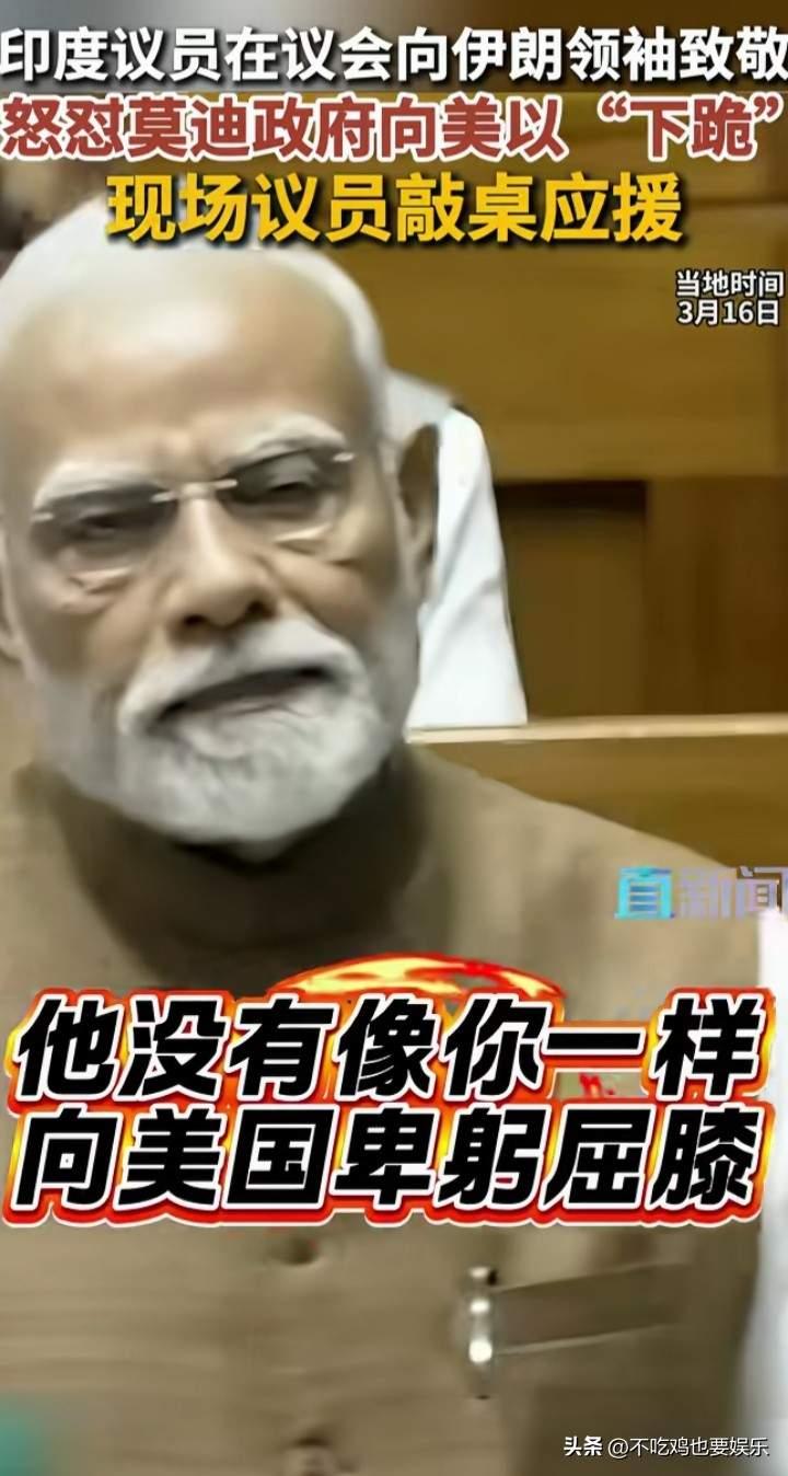 内塔尼亚胡被圣火令、革命卫队双重追杀之际，他的‘老伴’莫迪也麻烦缠身。

3月1