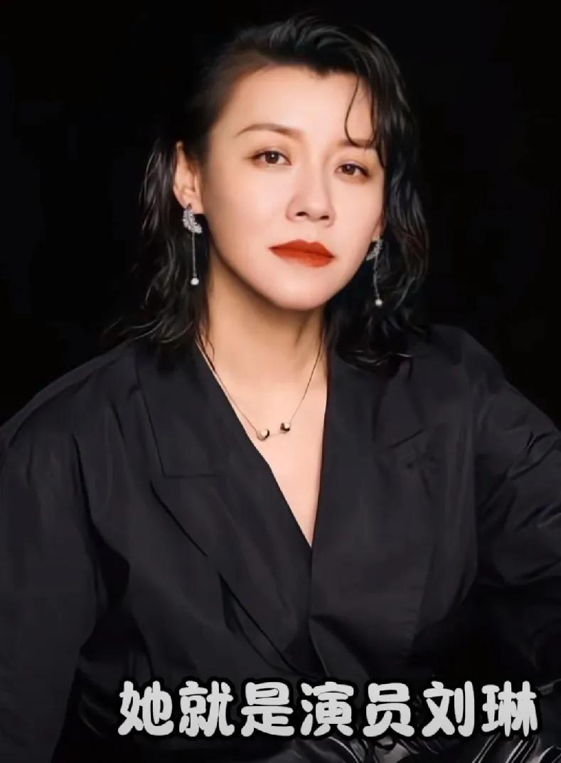 演技让人惊艳却一直陪跑的刘琳，感情之路也陪跑
 
1974年出生的刘琳，毕业于北