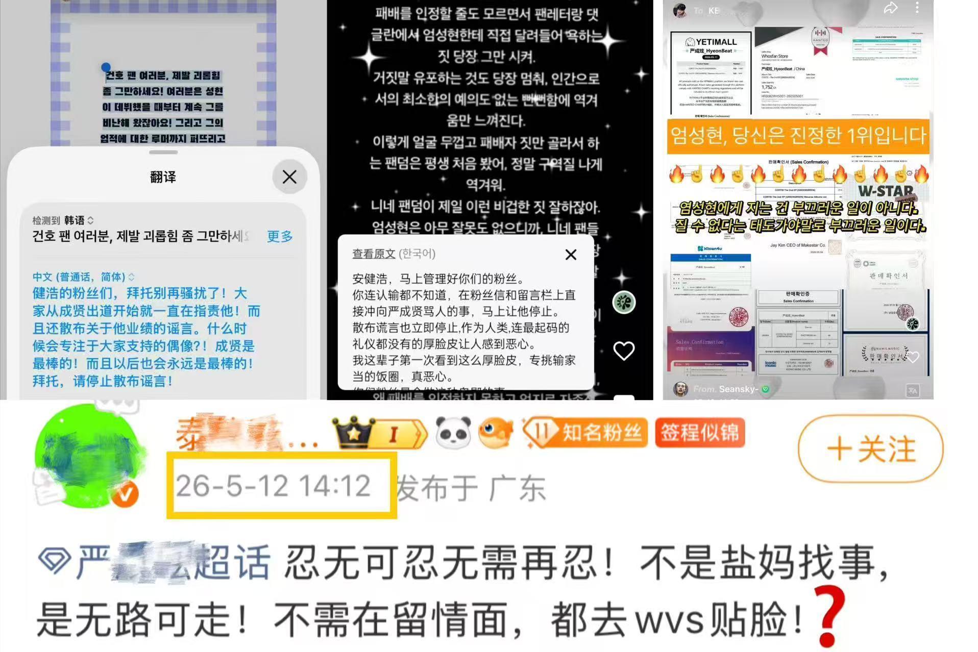 图上这头➗是不是⭕➕都撕了呀 