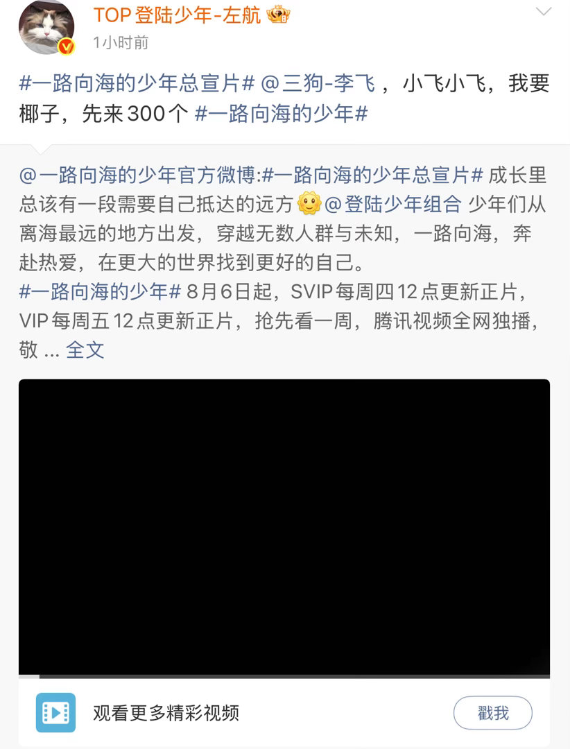 TOP管李飞叫小飞笑晕了！TOP五个少年开口喊李飞小飞，瞬间愣住，还以为是老板出