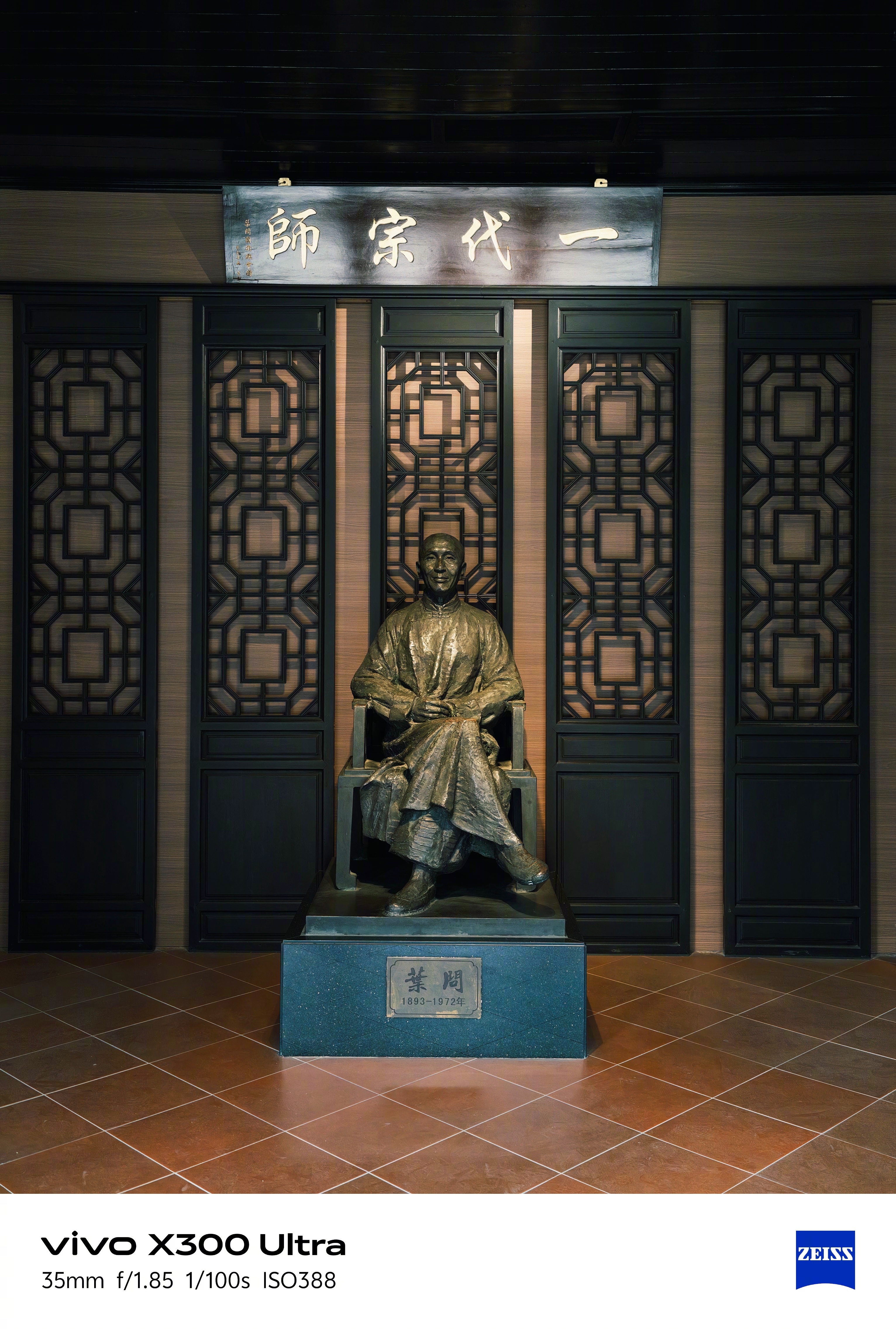 身为见证者，在丽江，很开心现场参与了X300 Ultra、X300s的重磅发布身