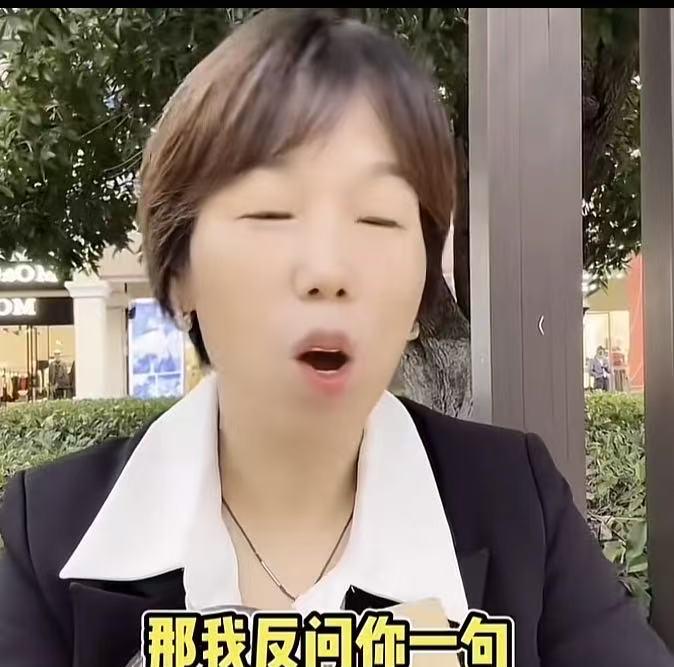 “要彩礼就是在卖女儿？那我反问你一句，我把我女儿好好养大，花的钱没有几百万，至少