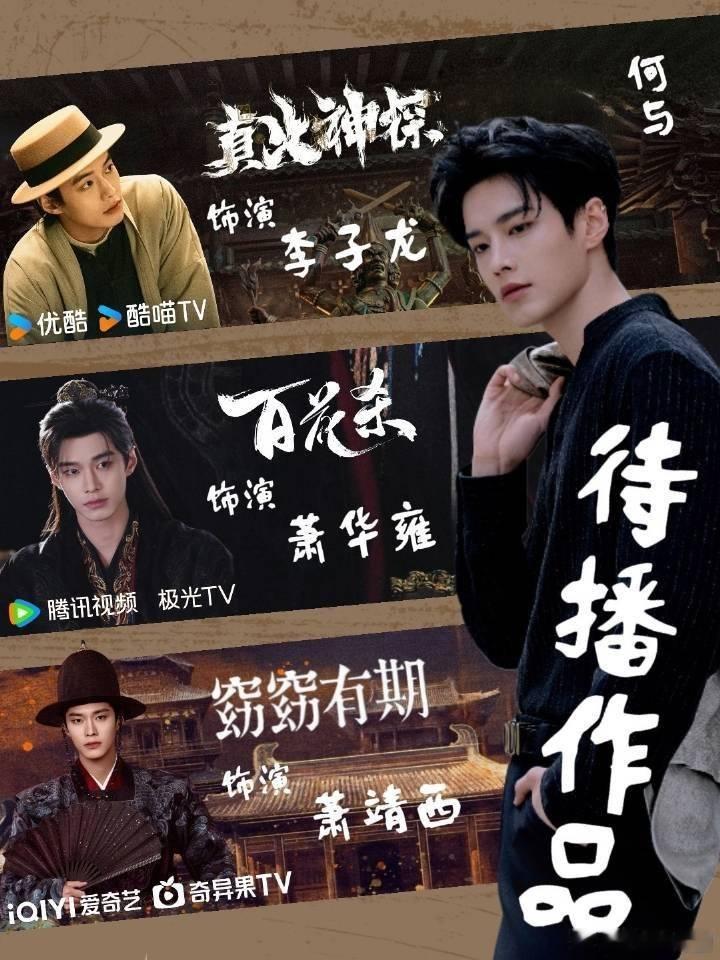 网传虞书欣何与二搭神仙肉没记错的话，何与 这几天都几个饼啦！先来期待我们热门95