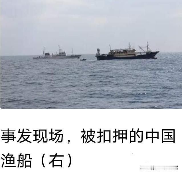 公然挑衅！据《观察者网》消息，昨天，日本水产厅以无视停船命令和驾船逃逸为由，强行