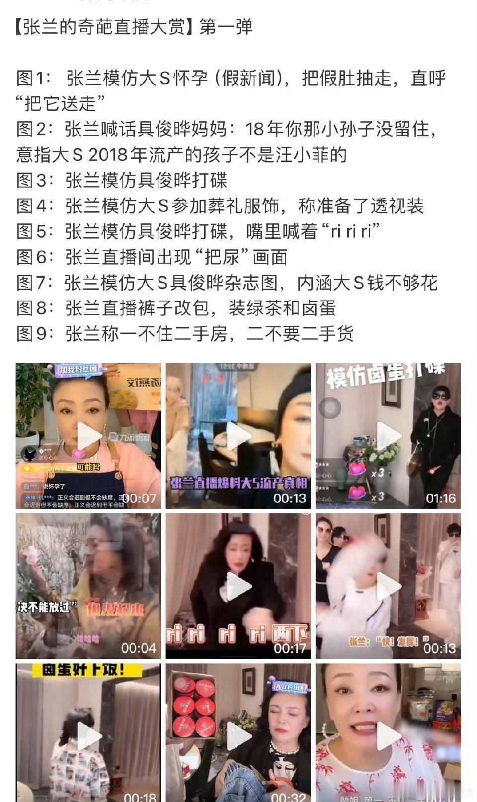 汪小菲和大S可能是彼此有怨这婆婆和儿媳妇绝对是深仇大恨级别的 