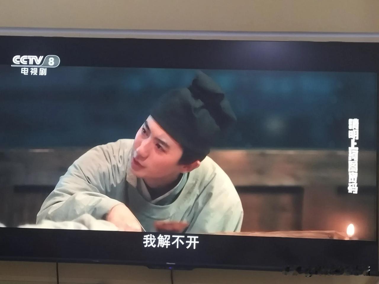 《清明上河图密码》又一个惊人的密码！没有科举，百姓的孩子没有机会，有科举，没有公