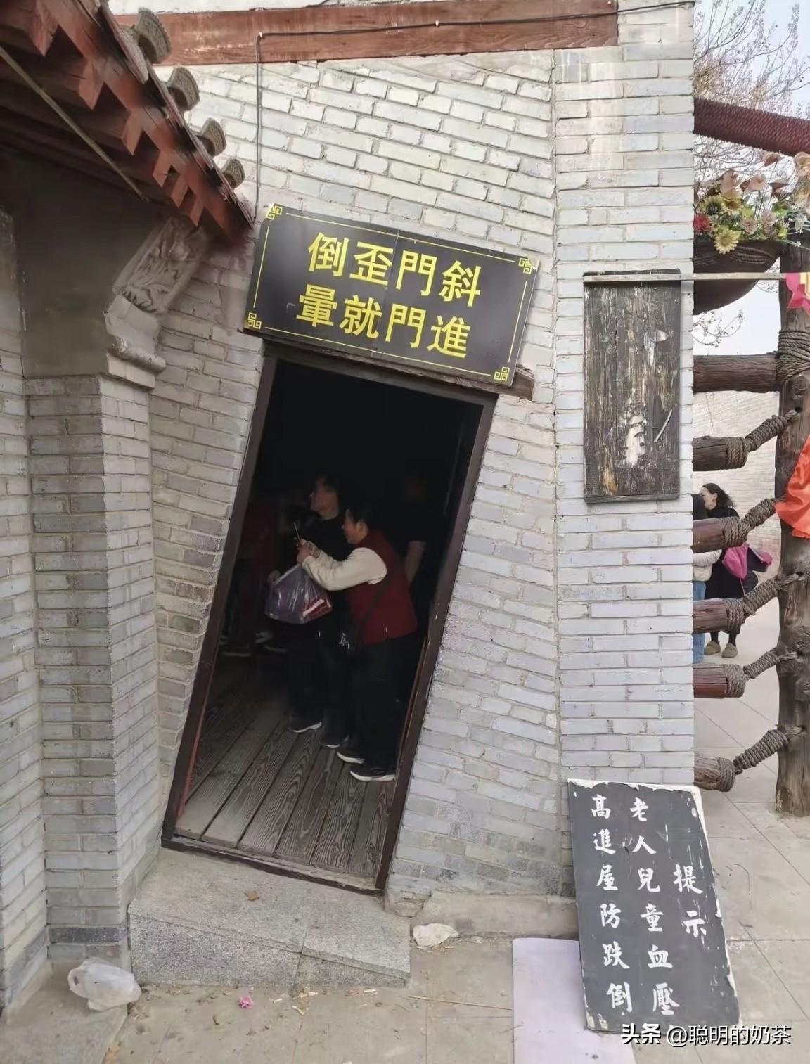 原来真的有斜门歪道！反正看的我是真眼晕！
