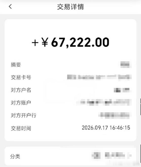 【恭喜九月初加入的这位伙伴，顺利出米落袋！】回看这一路，过程并不轻松。刚加入的时