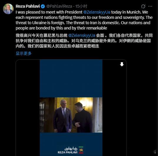 “我们代表两个国家”来源：Reza Pahlavi柯基语：可怜的泽连斯基，和巴列