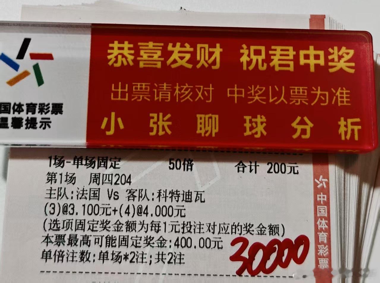 大哥今日重锤半全场和球数方案