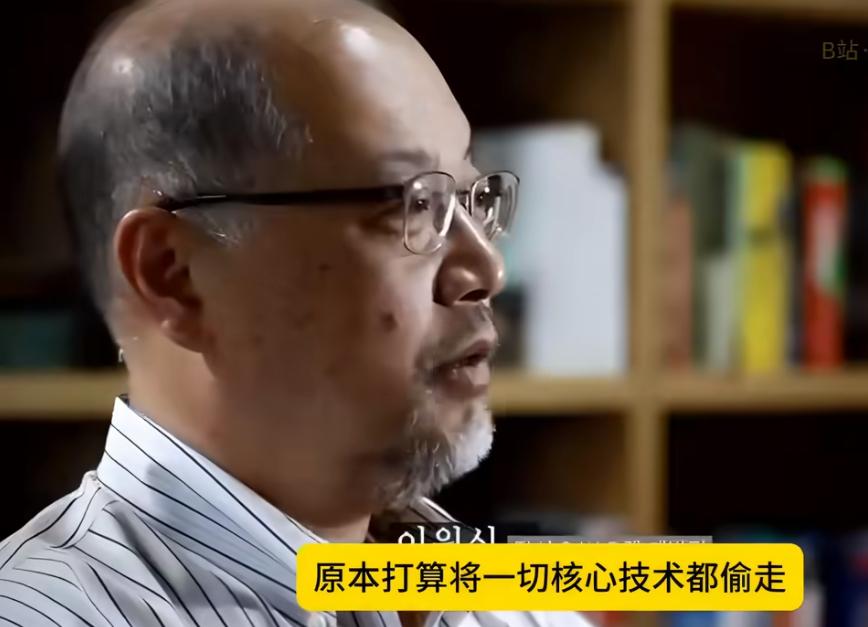 韩国节目公开长期派研修团队到日本美国，目的是为了偷技术，甚至抱怨因偷印美国实验室