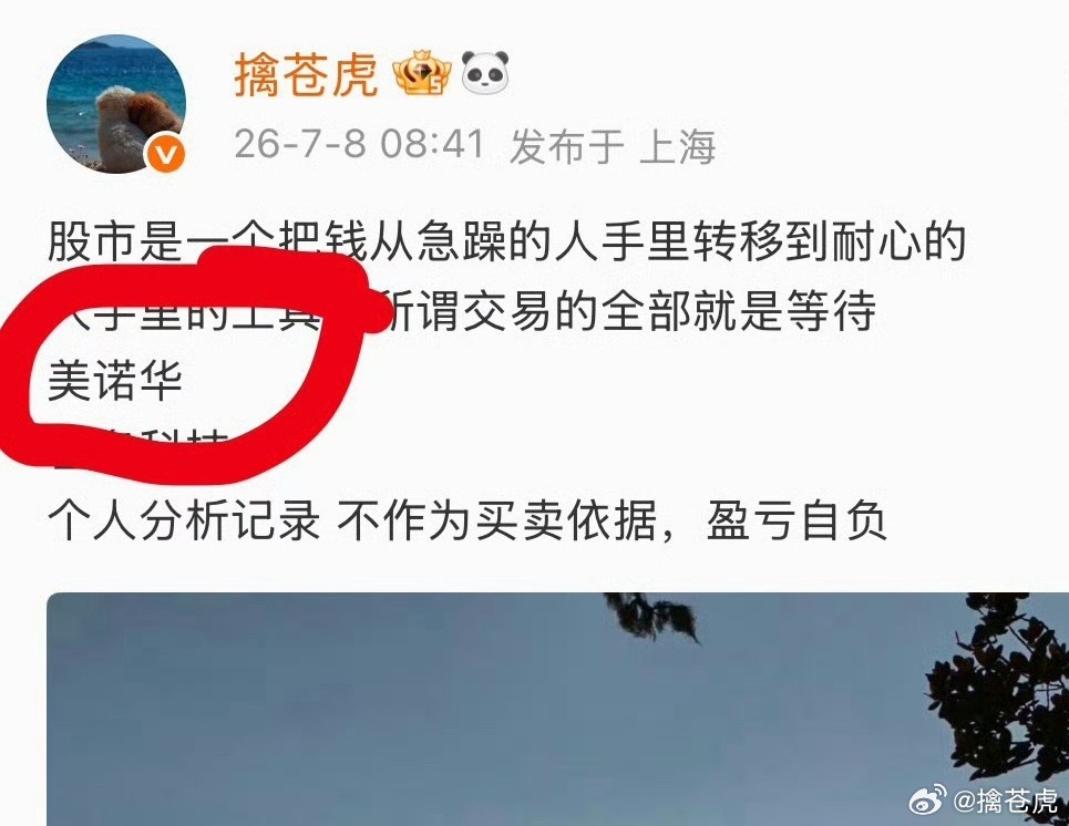 美～牛🉐很，每天都在攀登高峰