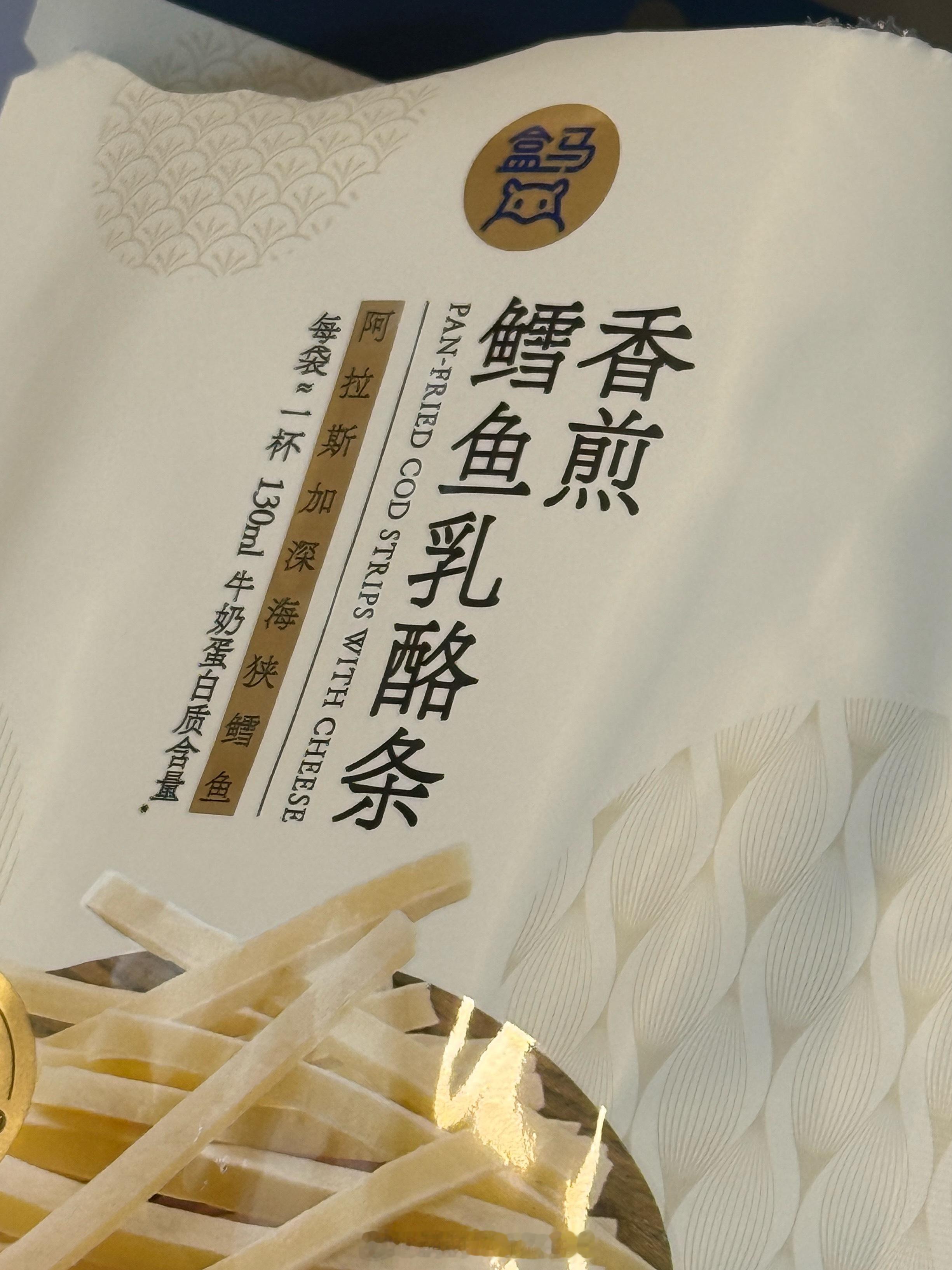 难吃，打五折也别买 ​​​