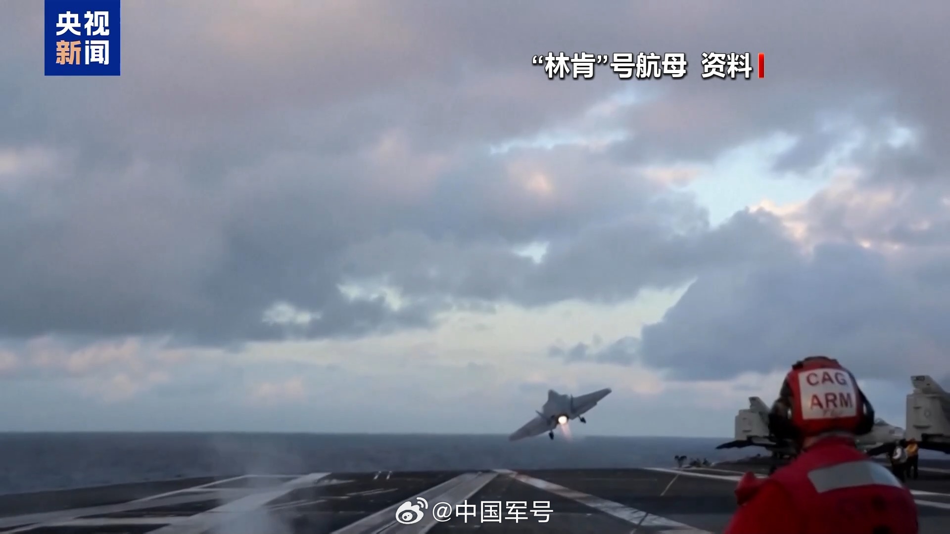 【美国向中东增派航母】记者15日获悉，随着与伊朗紧张关系升级，美国正在向中东地区