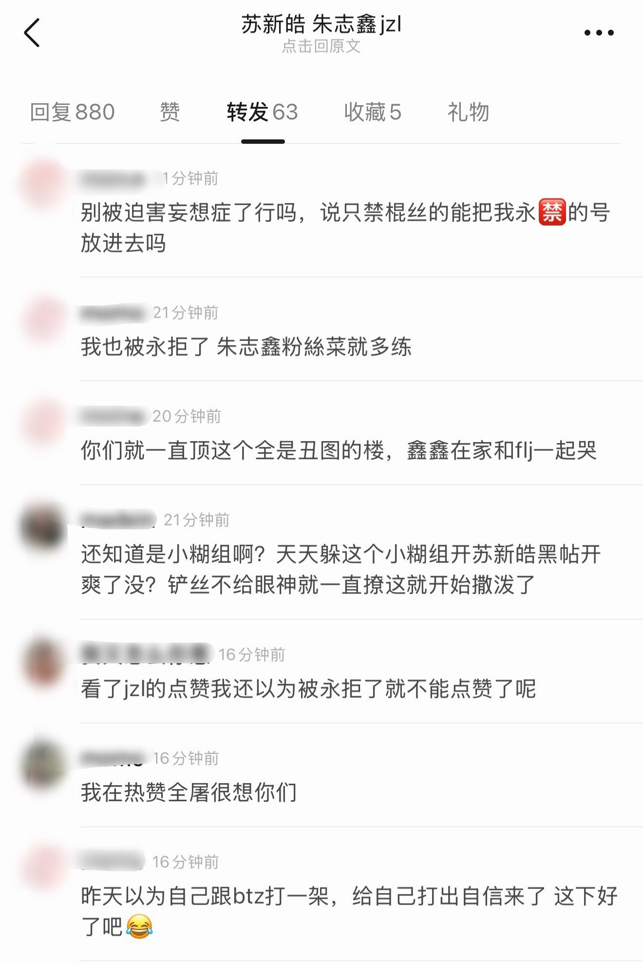 这集猜朴输芬想看 db无论哪个组都是被铲毛碾ོ压ོ啊 又不是一天两天了苏新皓 0