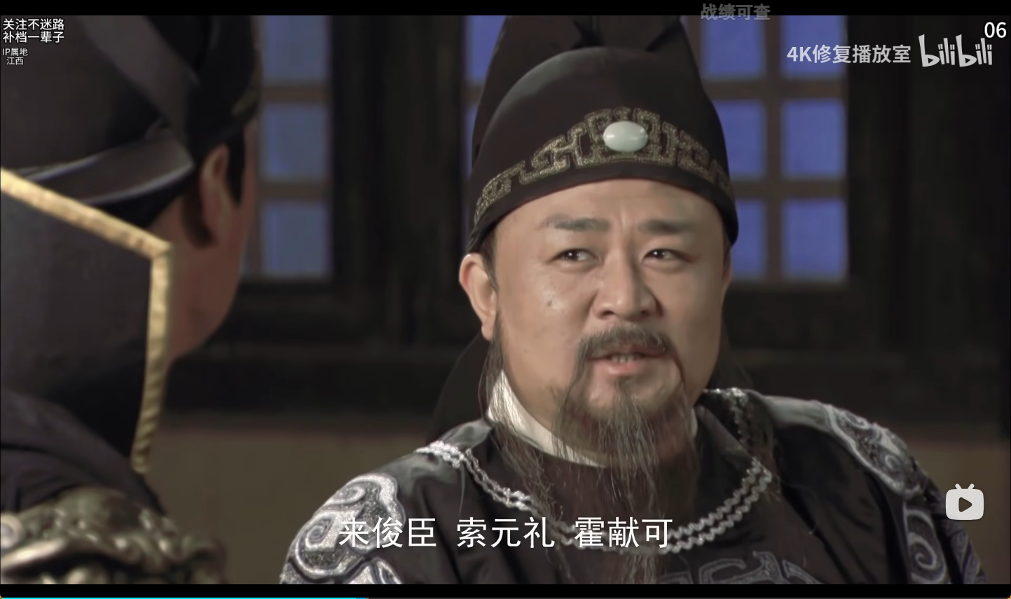 常务副皇帝战绩可查，来俊臣诬陷都扳不倒 
